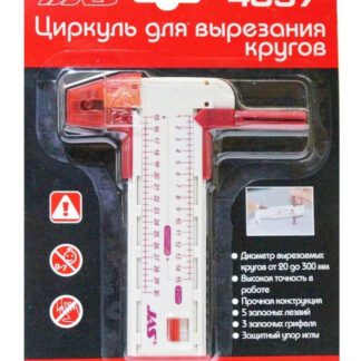 Циркуль для вырезания кругов Jas Джаз 4097