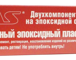 Модельный эпоксидный пластилин т.серый 100гр Jas Джаз 6204