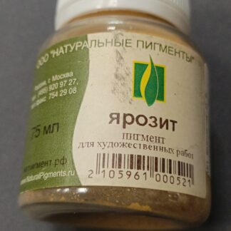 Пигмент Ярозит 75мл