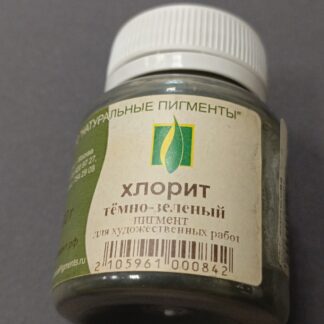 Пигмент Хлорит темно-зеленый PG23 100гр