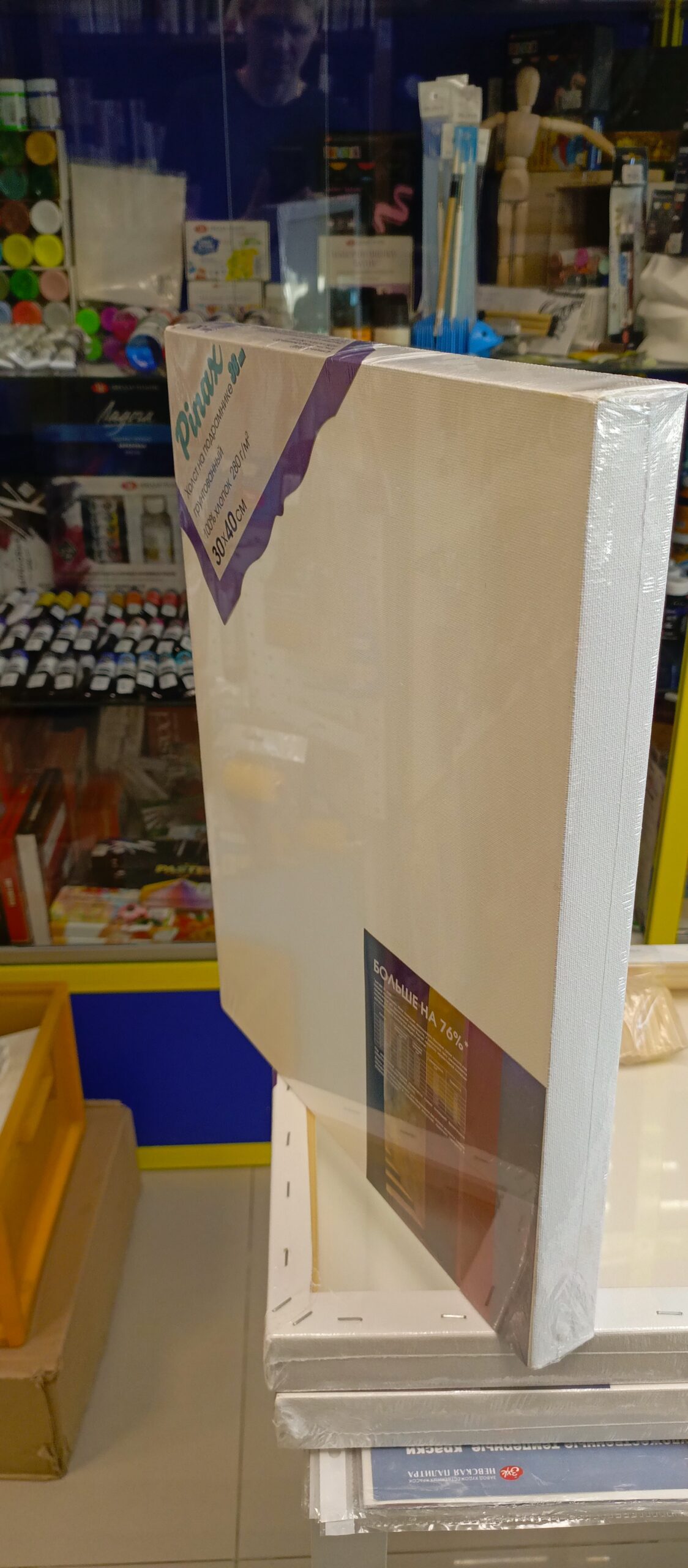 Холст 3Д на подрамнике 30х40см ПИНАКС PINAX — изображение 5