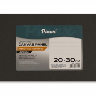 Холст на картоне 20*30 черный грунт хлопок ПИНАКС PINAX