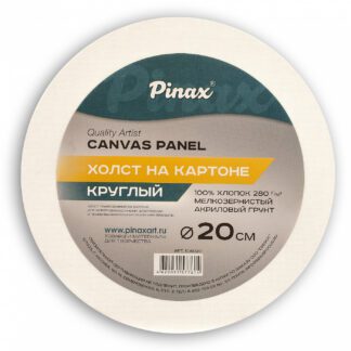 Холст на картоне круглый Д20см хлопок ПИНАКС PINAX