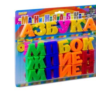 Магнитная азбука ЗЗПП "Эра" тип 3