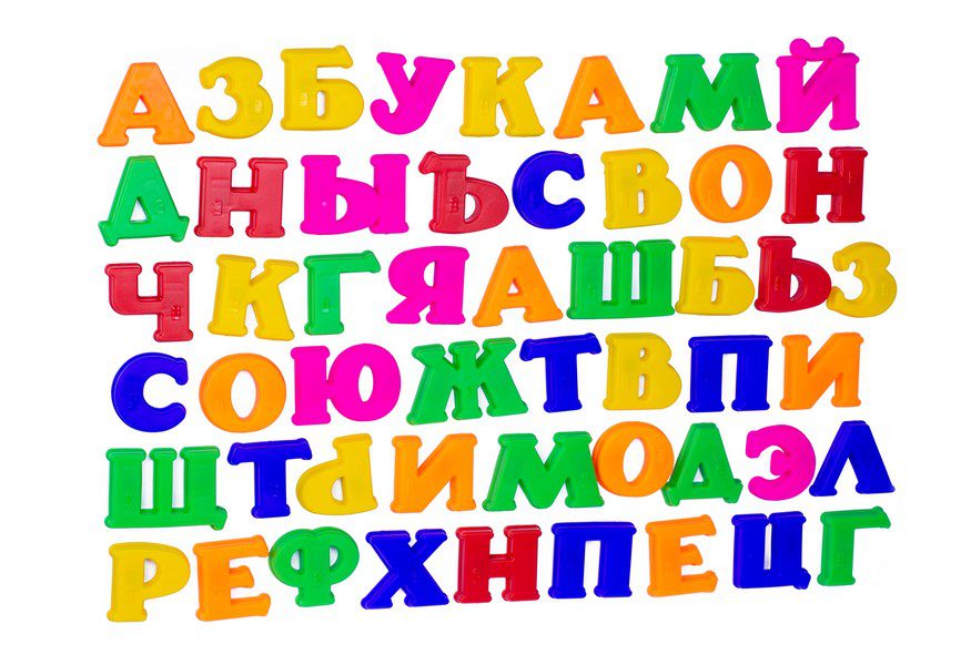 Магнитная азбука ЗЗПП "Эра" тип 3 — изображение 2