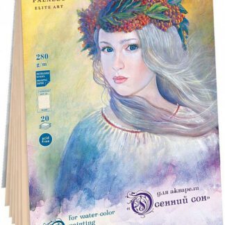 Планшет для акварели А3 Осенний сон 280гр/м2 Ivory 20л