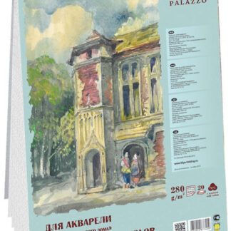 Планшет для акварели А4 Романтика старого дома 280гр/м2 70% хл 20л