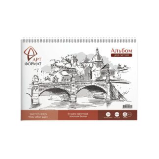 Альбом-планшет для скетчей А3 Scetch pad 160гр/м2 30 листов